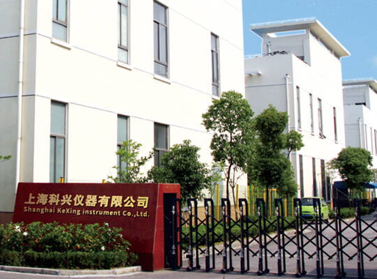 某某滅火器廠家